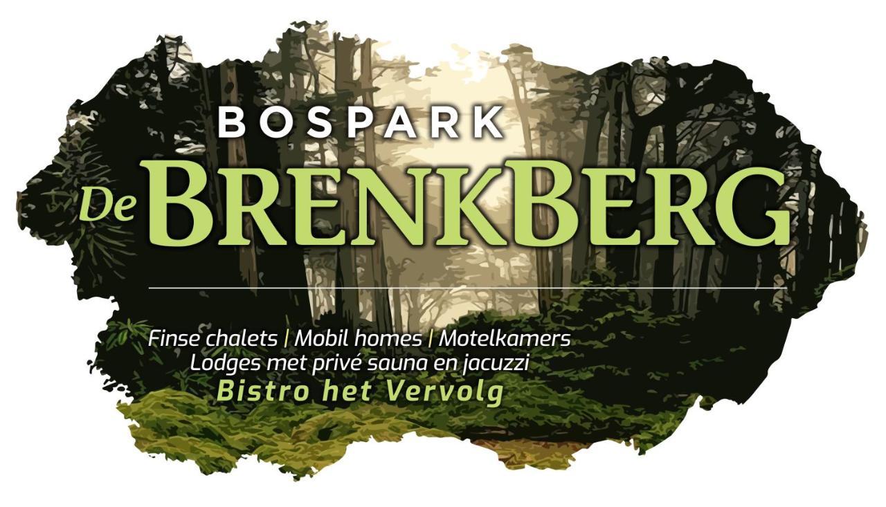 Bospark De Brenkberg Schinveld Exterior foto